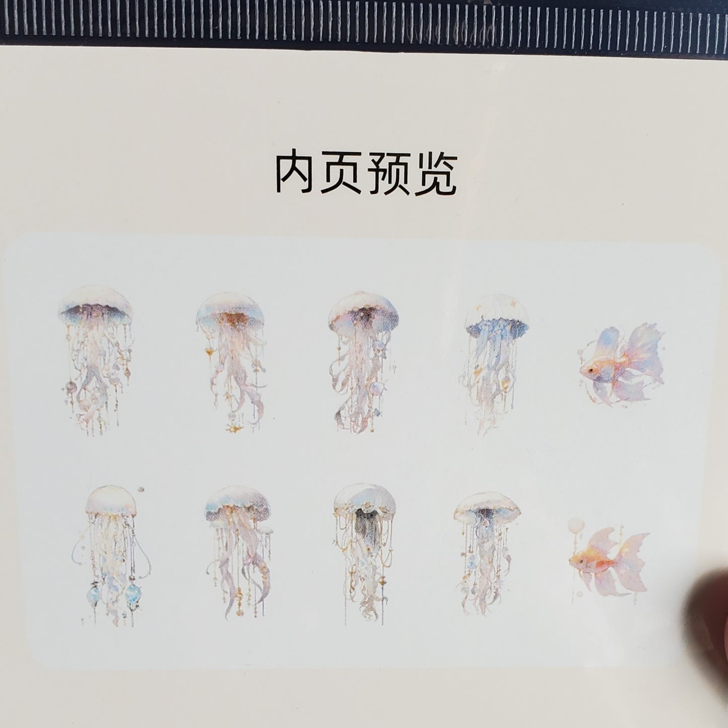 Holographic Jelly Fish Sticker Packs CHOOSE YOUR COLOR!