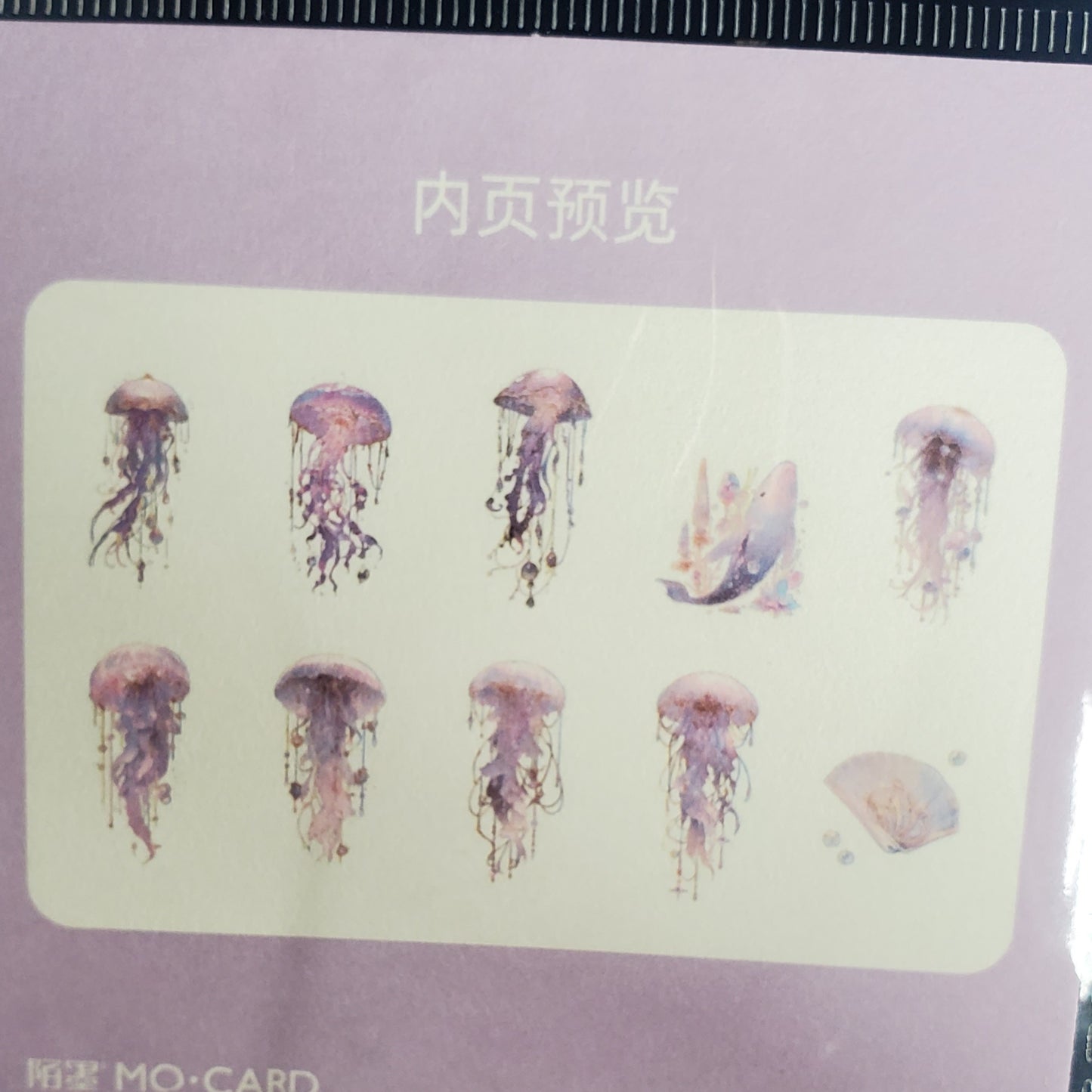 Holographic Jelly Fish Sticker Packs CHOOSE YOUR COLOR!
